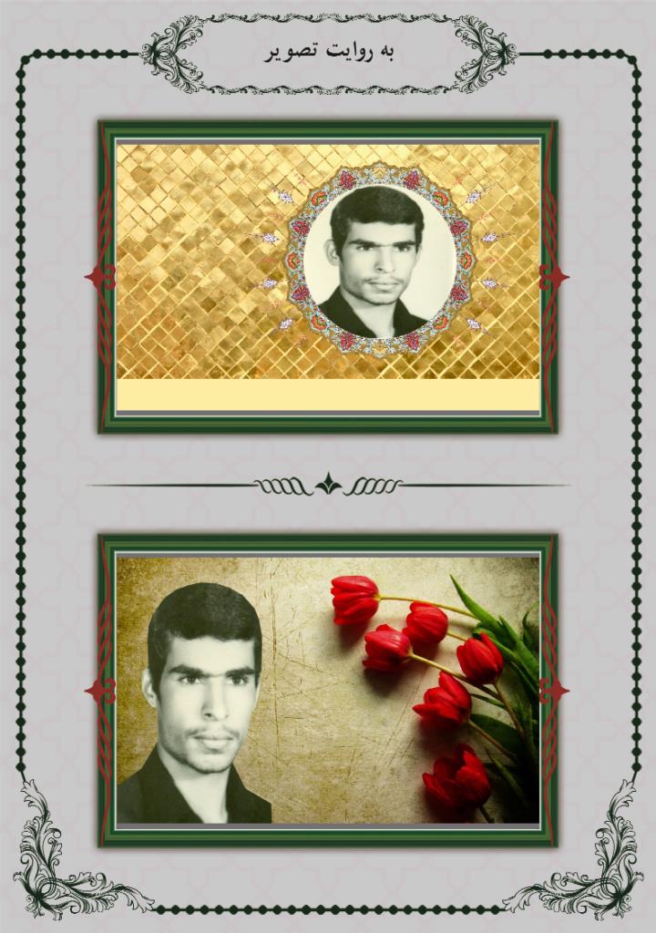 فاقد تصویر